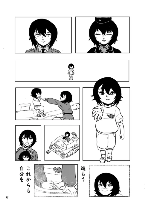次回は児玉七郎理事長が出てくるマンガを多分アップします。

(5/5) 