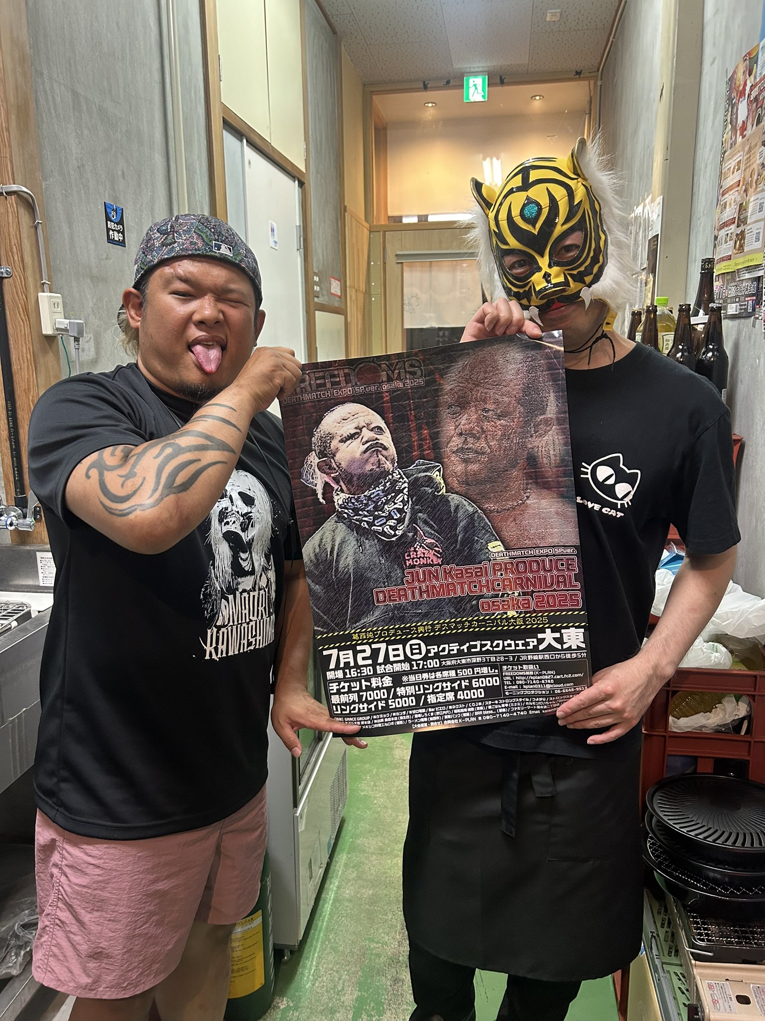 葛西純 XL プロレス Tシャツ　デスマッチカーニバル 2019 フリーダムズ 葛西純 Tシャツ Lサイズ デスマッチカーニバル2022 限定 新日本