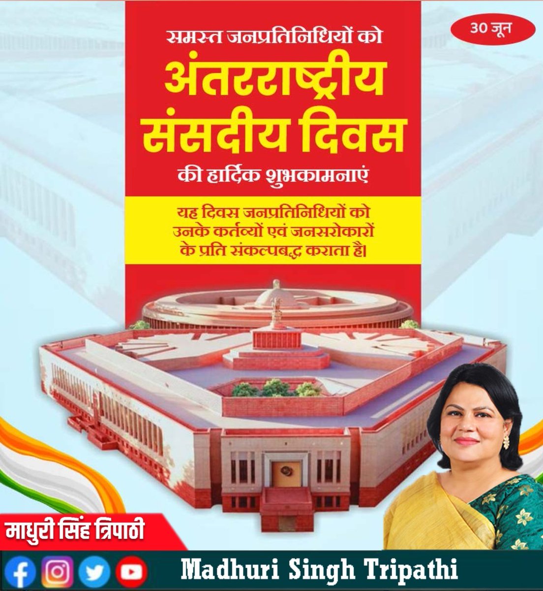 madhuripolitics's tweet photo. https://t.co/5URzz4cJV5