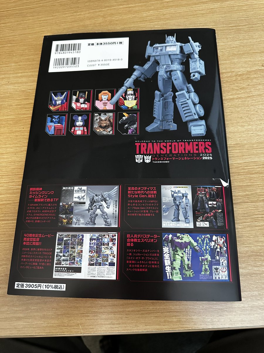 Joshua Izzo tweet media