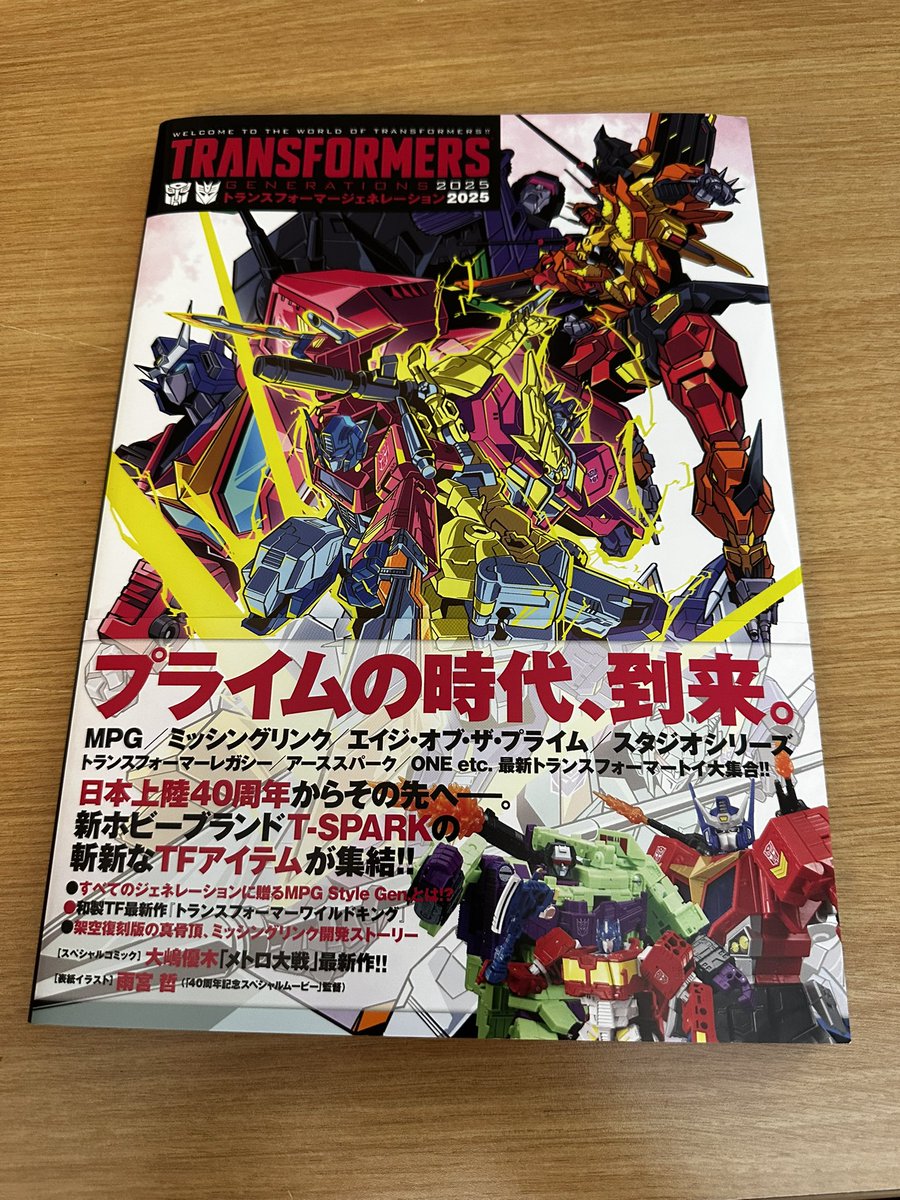 Joshua Izzo tweet media