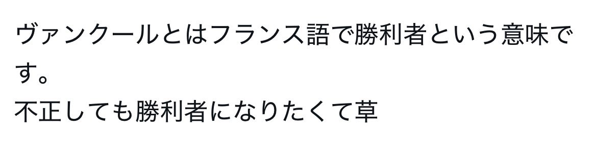 Toz_Kamon's tweet photo. @Devie74916144 🪃 https://t.co/VzUU0T9tOc