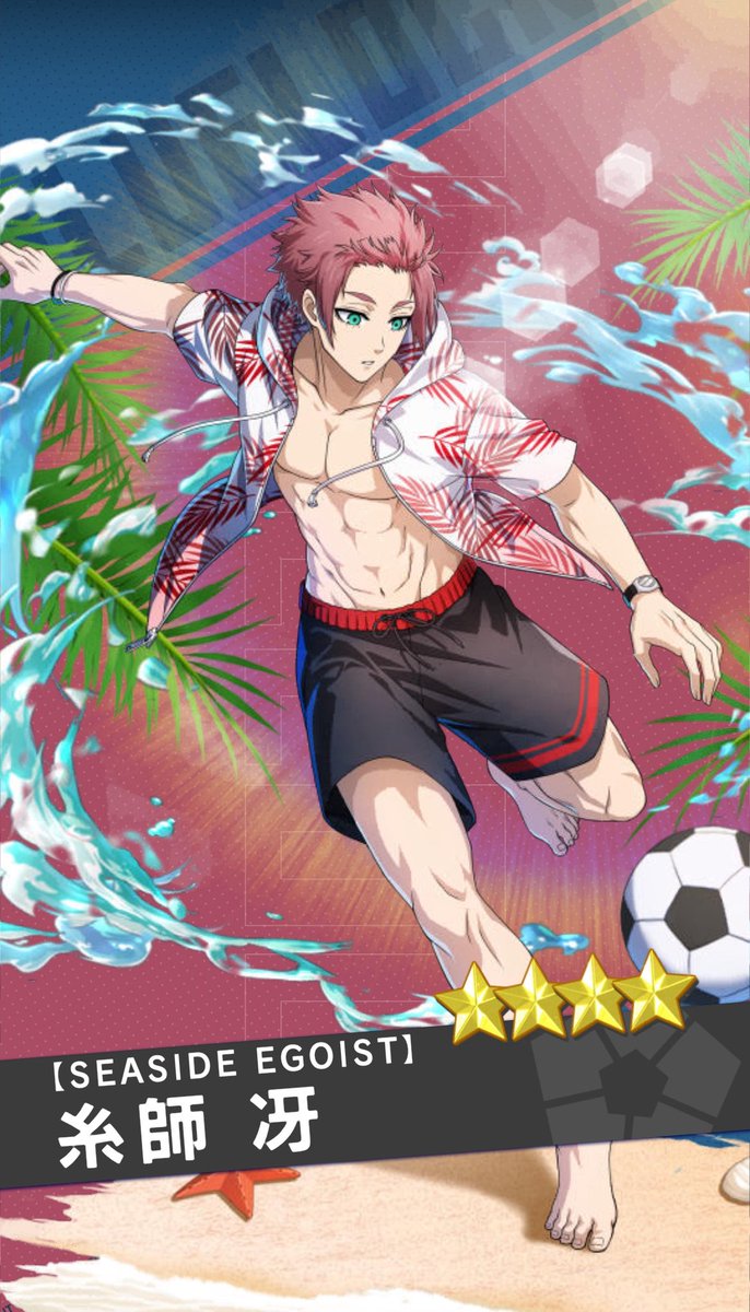 水着冴クッソかっこいい #ブルーロック #ブルーロックPWC #エゴい #糸師冴