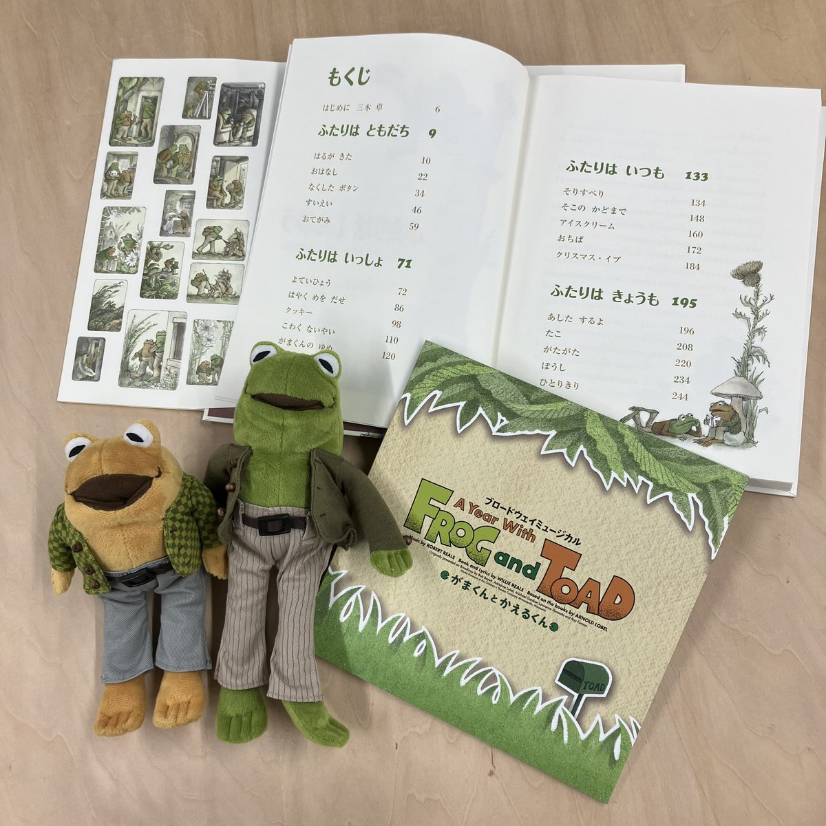 books_bunka's tweet photo. 🐸がまくんとかえるくん ミュージカル🐸
公式パ��フレットが通信販売で入手できるんですって✨
期間限定なので、お早めに！

原作のぜんぶのお話とミュージカルのシーンを比べて見てくださいね。
BGMはこちら💁‍♀️
Spotify：A Year with FROG and TOAD Broadway Musical 
https://t.co/TS7VsAFQKS https://t.co/wGjcZX4Syg