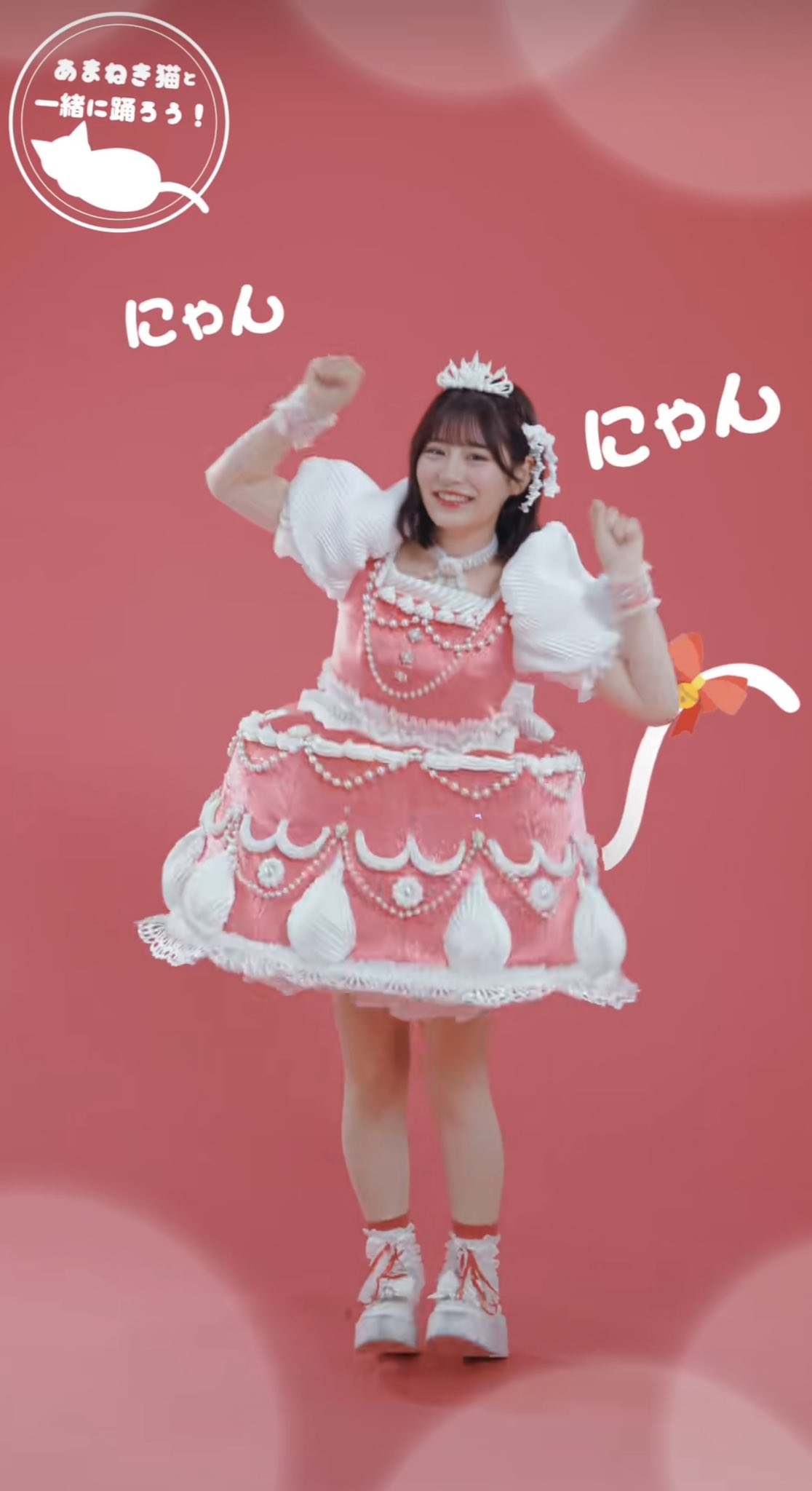 あまねきねこ - Search / X