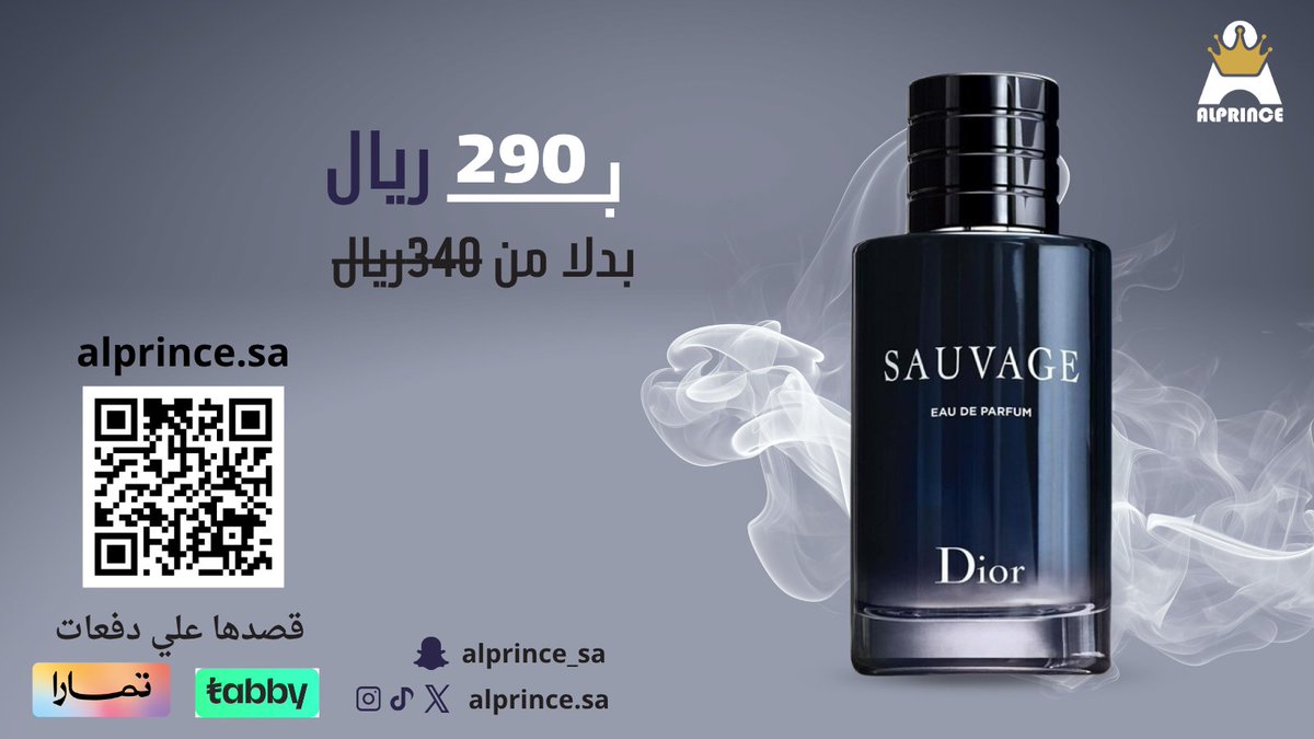 alprince_sa's tweet photo. سوفاج من ديور… العطر اللي يكسر الروتين ويحطك في مركز الانتباه.
ثابت، قوي، وجذاب… اختيار الرجال الواثقين.
رشة = حضور لا يُنسى.

#عطر_رجالي #سوفاج #ديور #sauvage #diorsauvage #عطر_قوي #ستايل_رجالي #عطور_فخمة #عطورات #رشة_ثقة #عطر_ديور #عطر_مناسبات #عطور_ثابتة https://t.co/pXXf79nn5D