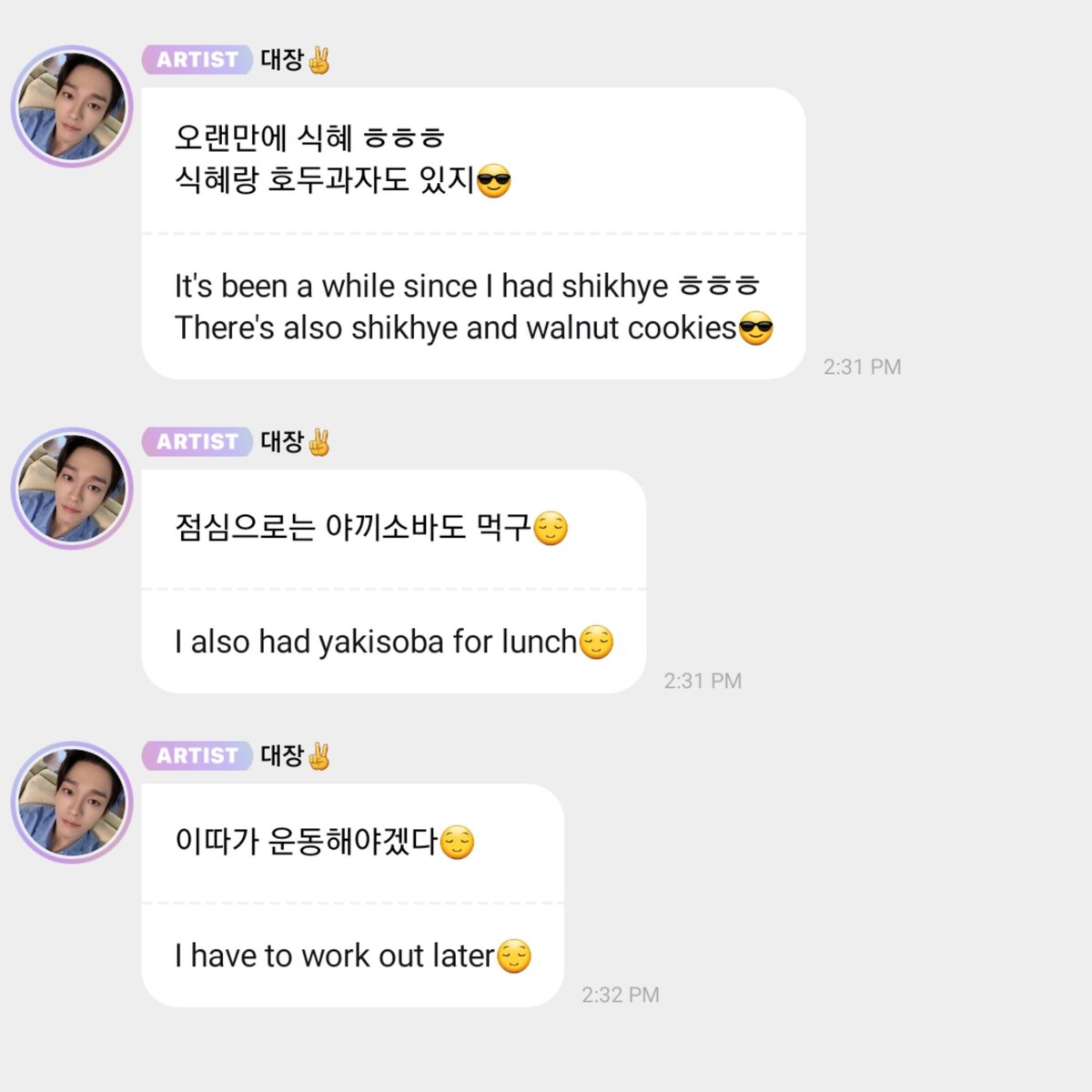 cloudie (fan account) tweet media