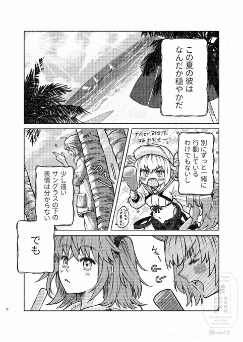 (2/7) 