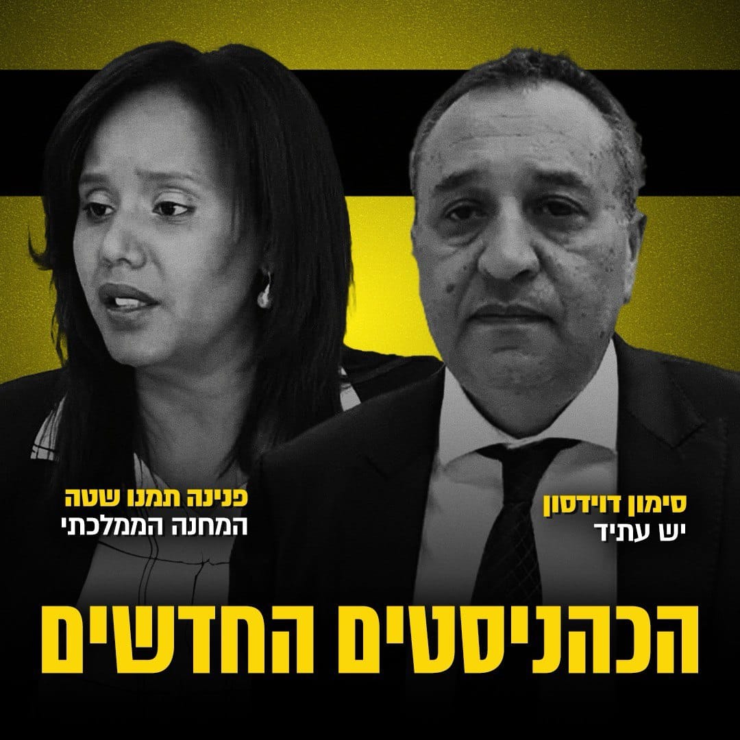 מזל טוב!