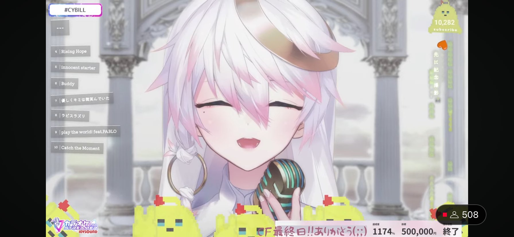 メガマック/🌌🏹/🤍🐰💗/☂ /📯/✖️🤍✖️ on X: 