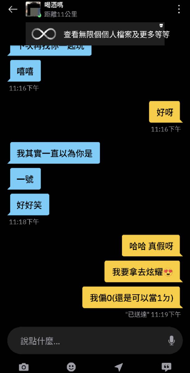 原來我看起來像1號嘛😍