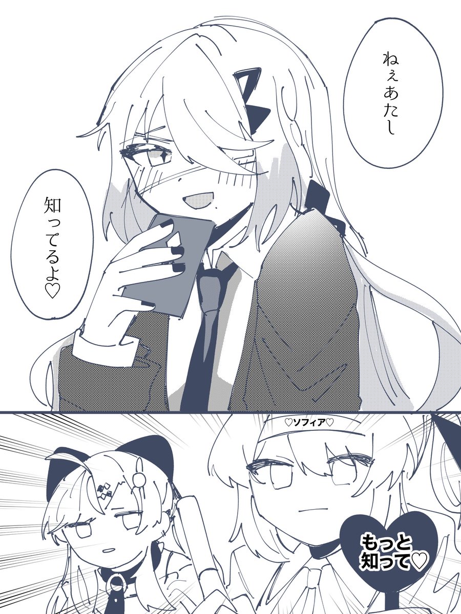 Cyuten_04's tweet photo. https://t.co/x6uZ3vwFaP