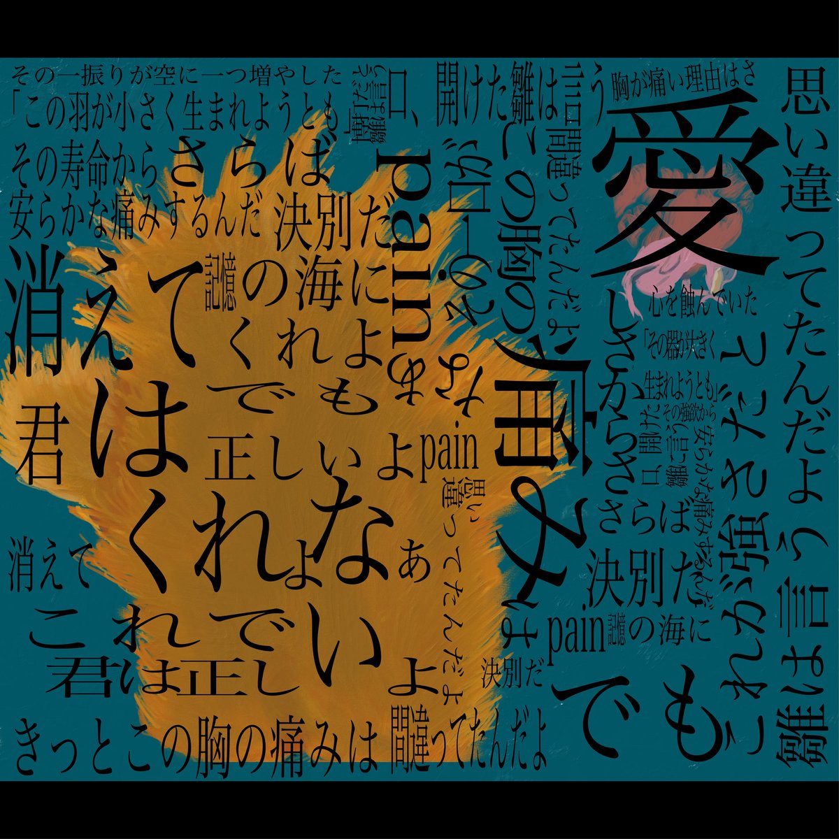 VaaaawB6's tweet image. 可愛らしい絵を描くつもりでした
#littlepunk  #pained