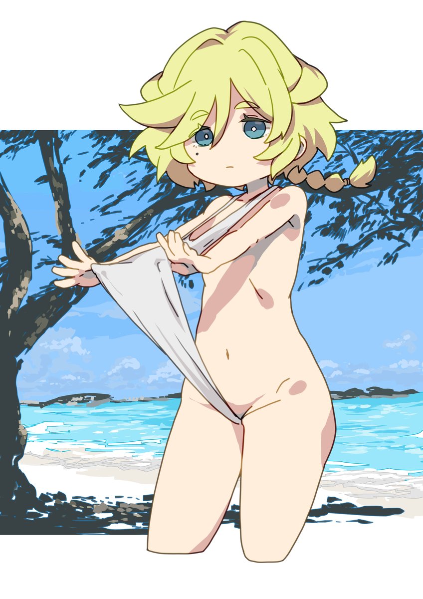 「びろーん」|クズのイラスト