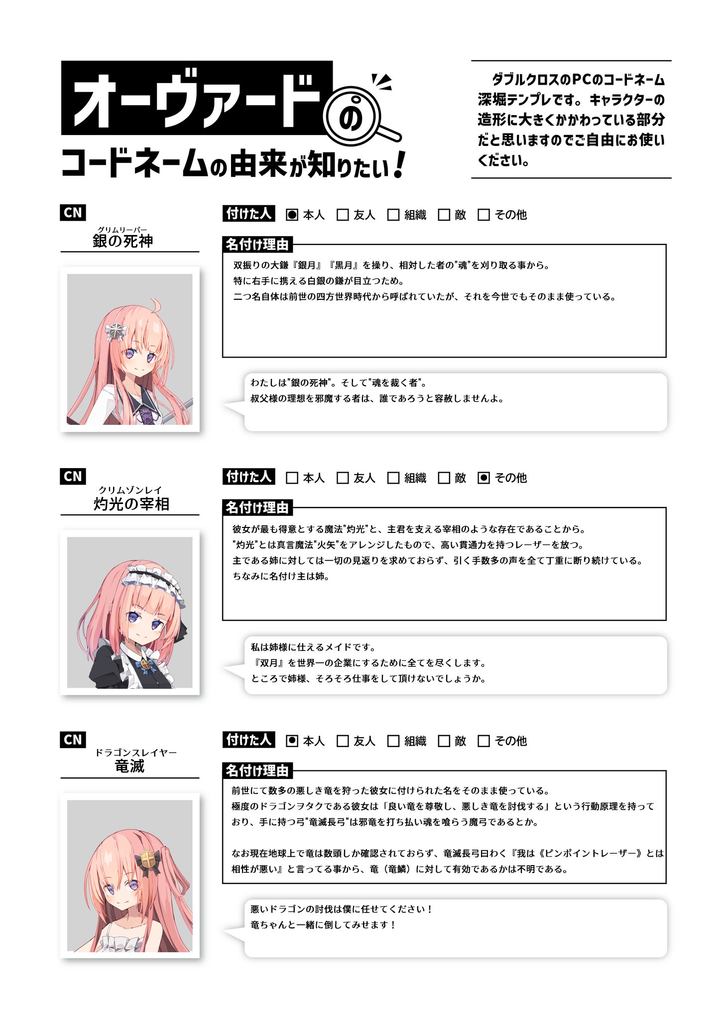 かのぺ@C106 土曜日西き-47b on X: 