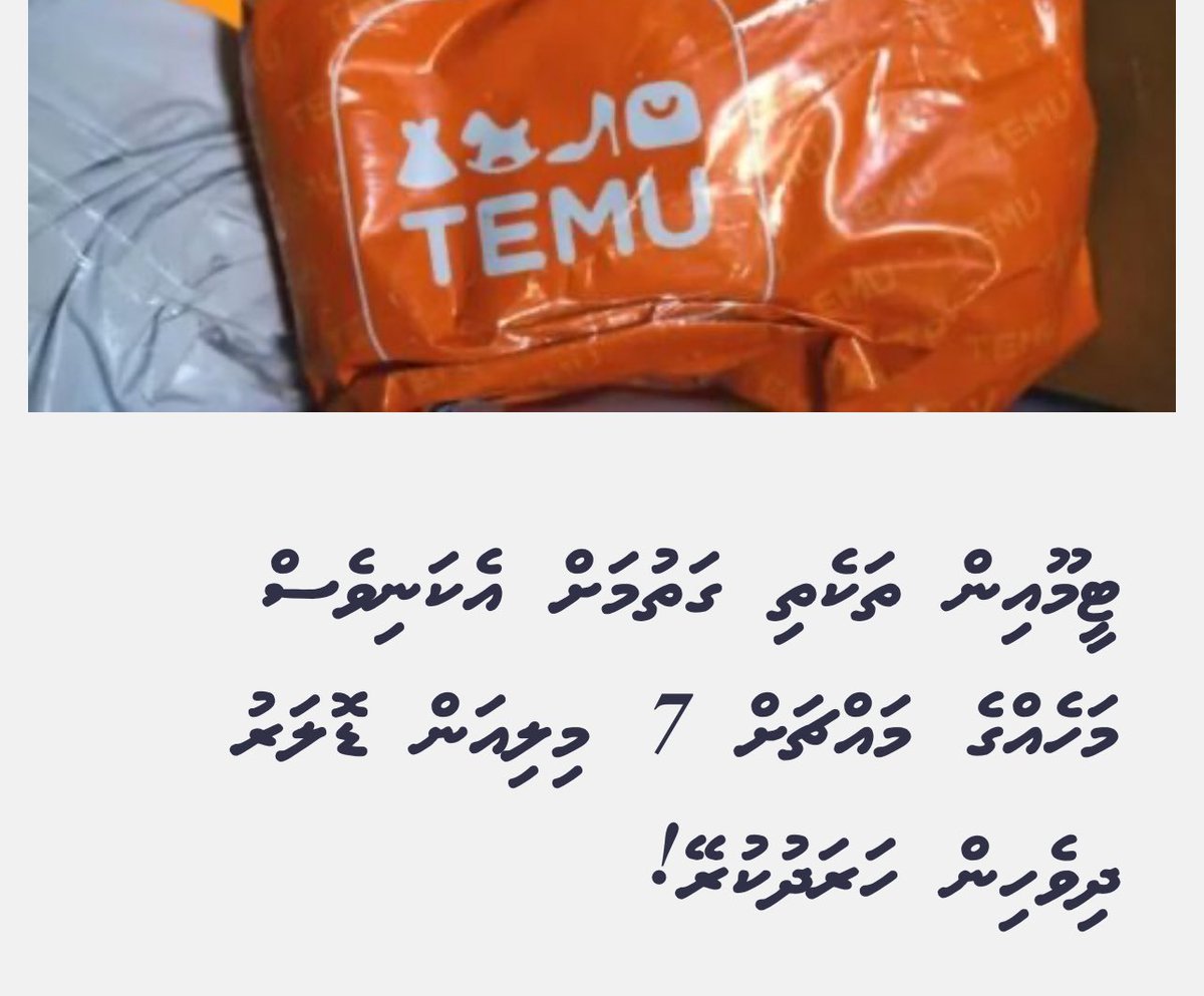 2024 ޖުލައިގަ އާންމުކޮށްފައިވާ ހިސާބުން ޓޫރިޒަމް ބިމު ކުލިން 452 މިލިއަން ޑޮލަރު ދައުލަތަށް ނުދައްކާ އެބަ އޮތް 

ޓޫރިޒަމް ޓީޖީއެސްޓީން 109 މިލިއަން ޑޮލަރު ދައުލަތަށް ނުދައްކާ އެބަ އޮތް

އެކި ގޮތުން ދައުލަތަށް ނުލިބި ހުރި ފައިސާ 15.4 ބިލިއަން ރ އަށް އަރާ 

ލޯނު ދައްކަން ޑޮލަރު