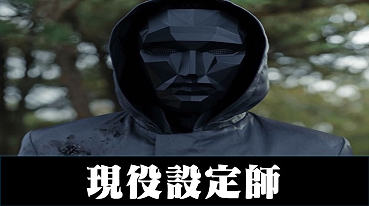 washo613's tweet photo. イカゲームの登場人物の名前を覚えられないのでこう呼んでます https://t.co/CXzUlMpUlu