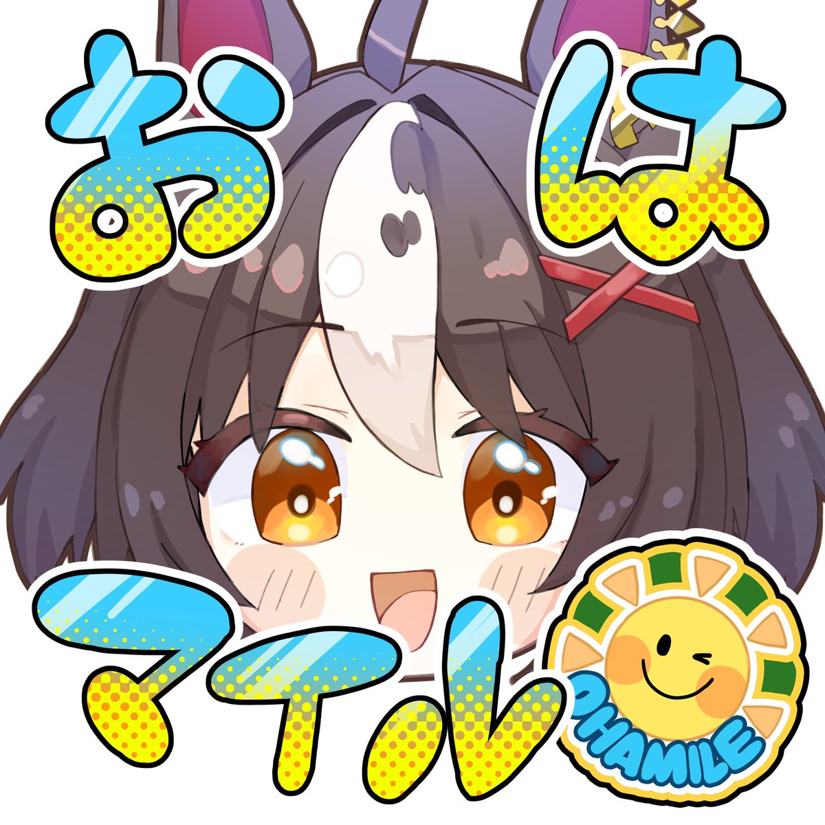 discordサーバー用の絵文字イラストを作るなどしていた