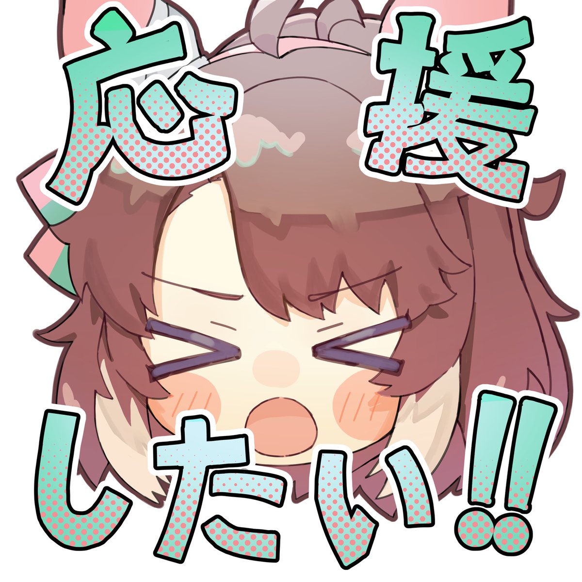 discordサーバー用の絵文字イラストを作るなどしていた