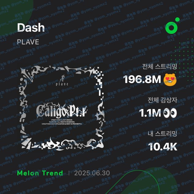 늦은 시간에 생존신고만 올리고 가요🥹
누락 많지만 열심히 돌리고 있다는 거..🥲