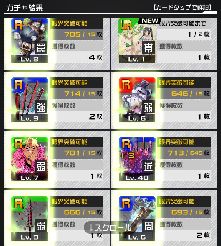 ぐだらく tweet media