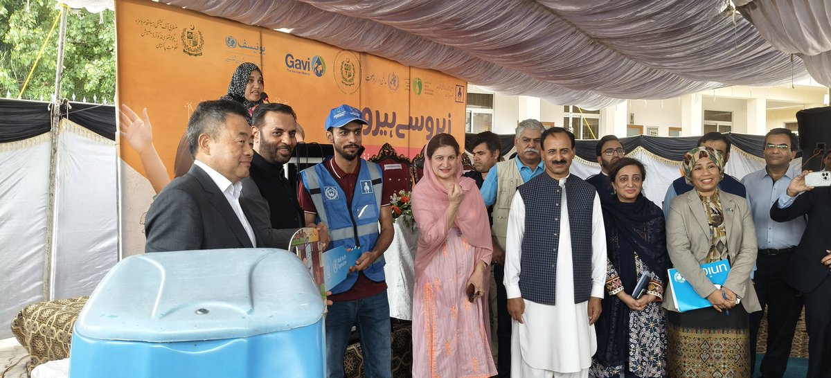 District Health Officer Islamabad tweet media
