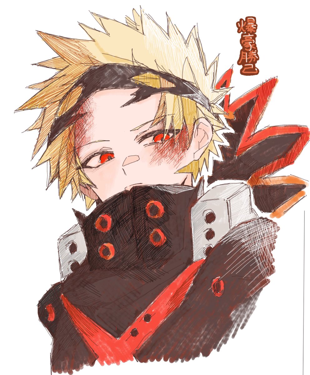 かっちゃん描いてきました☺️