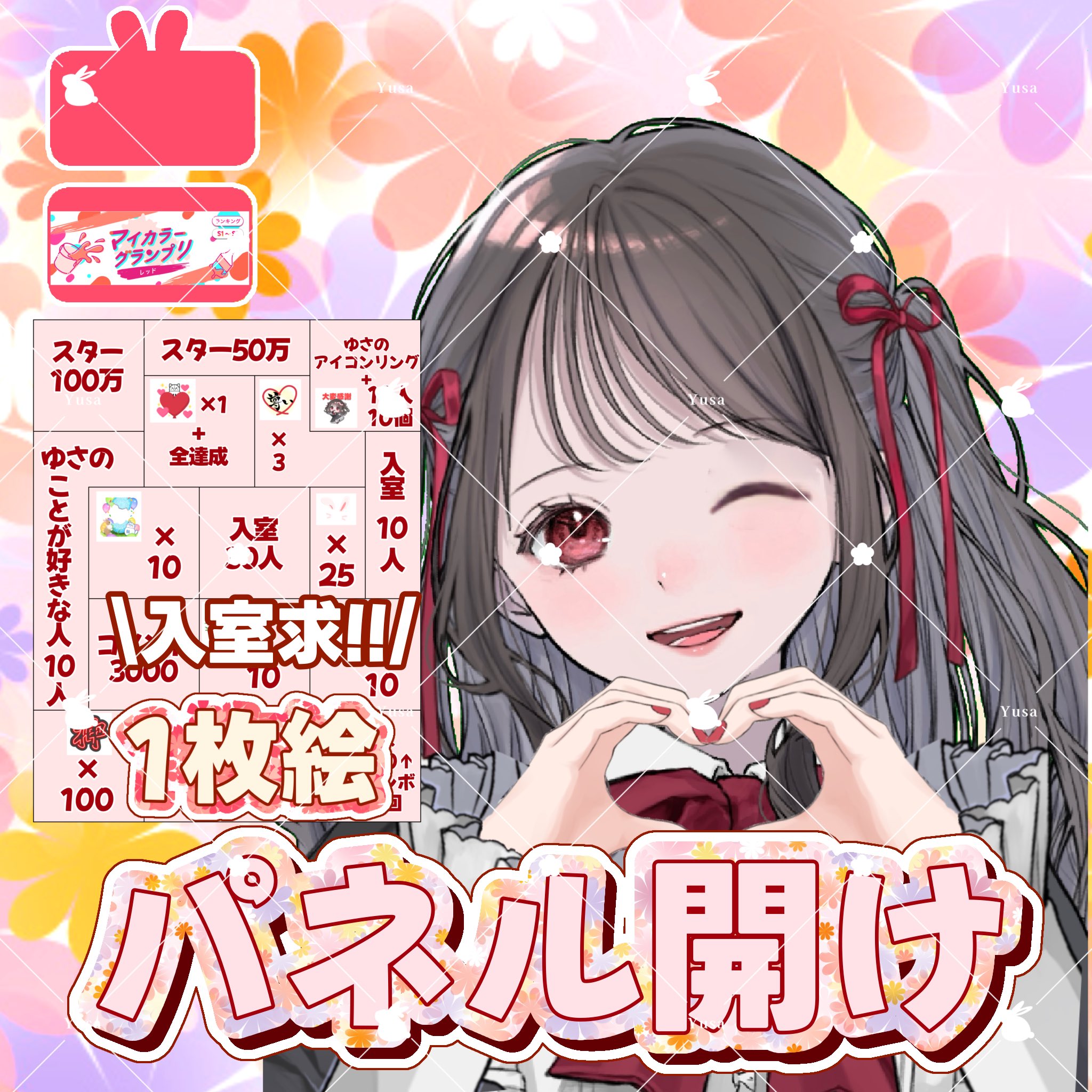 mirika (@mirika_777) / X