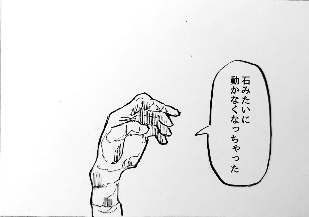 minatothe1's tweet photo. 4コマ漫画です！
#漫画が読めるハッシュタグ 
#fourpanelcomic
#comic 
#fourpanelcomic https://t.co/Rze07VA9Cc