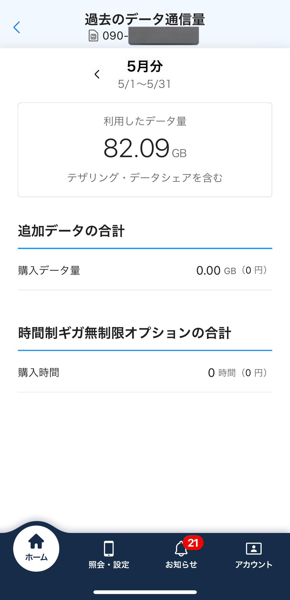 スニーカー文庫＠毎月1日発売!! on X: 