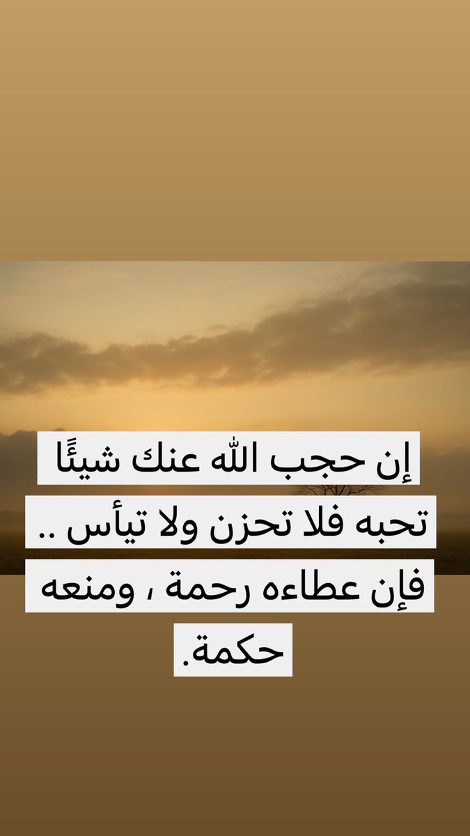 goodpoint2016's tweet image. #رساله_لقلبك 🤍🤍🤍