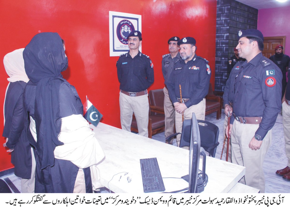 KP Police tweet media