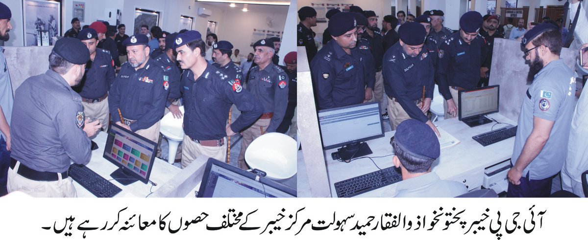 KP Police tweet media