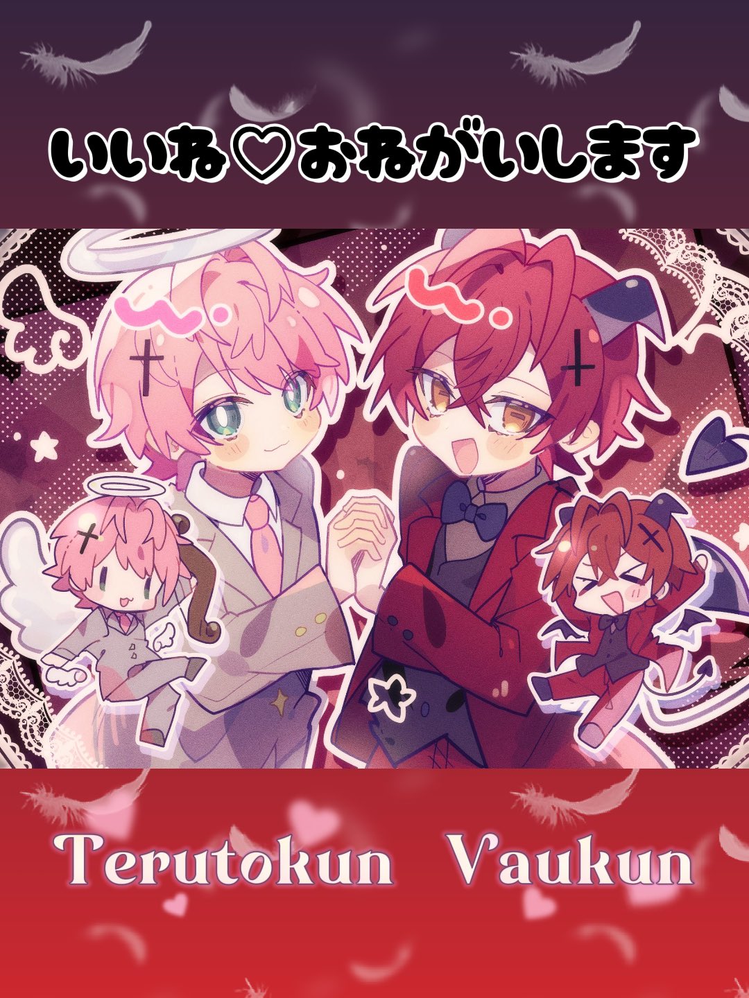 あきよ𖤐⸒⸒ (@akiyooo_v) / X