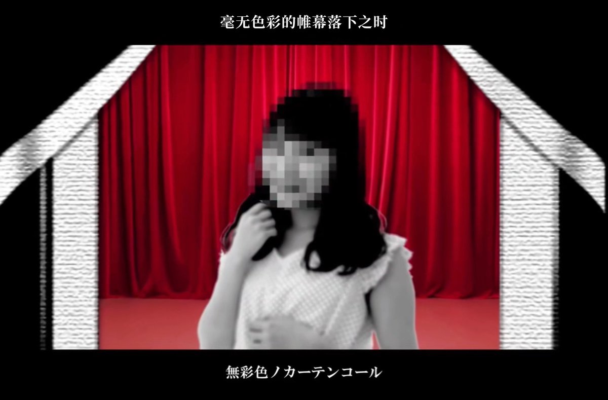 uselessgreen's tweet photo. @Chinamini_SatoP 私は無色彩の場所を懐かしく思う。そこに帰ることができる？ https://t.co/zOlkcJ8BZr