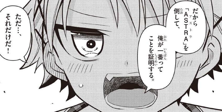 「あんなふうになりたい」って思ったら、もう負けなんだ。 

アイドル学園漫画「#天下のエール」第6話!
https://t.co/bHN3Av54EC

#漫画が読めるハッシュタグ 