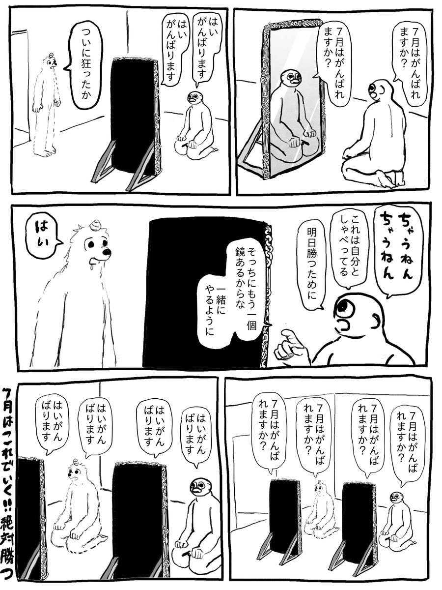 目卍 (@memanjix) on Twitter photo 