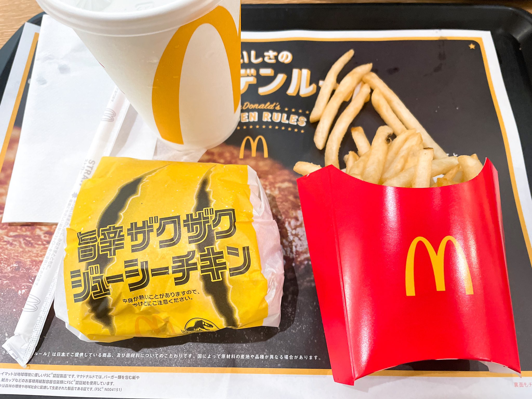 旨辛ザクザクジューシーチキン誕生 - Αναζήτηση / X