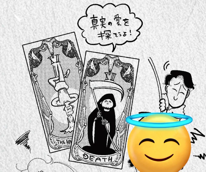 今日発売の #週刊SPA!に小説「まだおじさんじゃない」も載ってます♪ 読んでみてね👀 