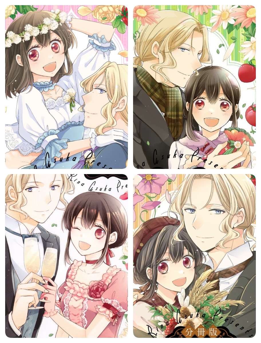 7/1で「おじさま侯爵は恋するお年頃」は12周年を迎えました!リマコミ＋にて現在75話まで配信中です。
rimacomiplus.jp/digitalmargare…
ずっと読んでくださっている方も新たに知ってくださった方にも、沢山の感謝を込めて…!🫶