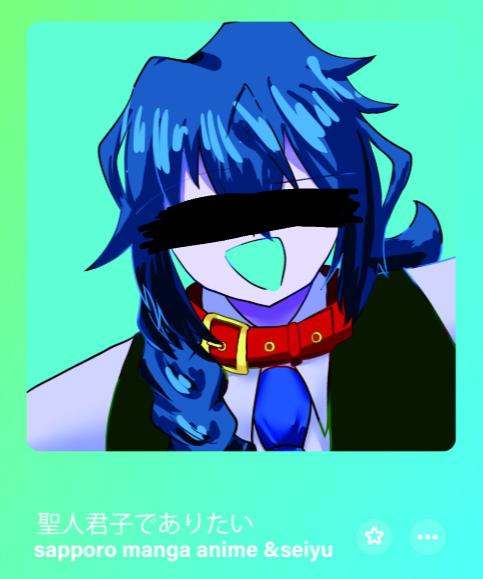 #リプでも引用でもいいからフォロワーさんにどう思われているか知りたい 

気になるね……。