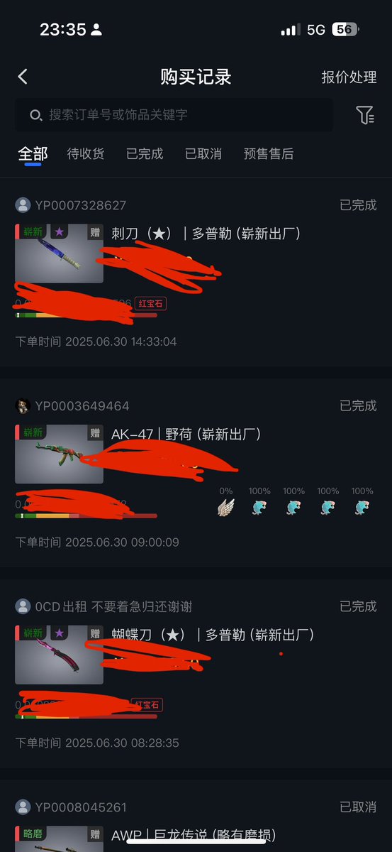 Noble_CSGO (Buy/Sell Buff/UU Balance/Skins) tweet media