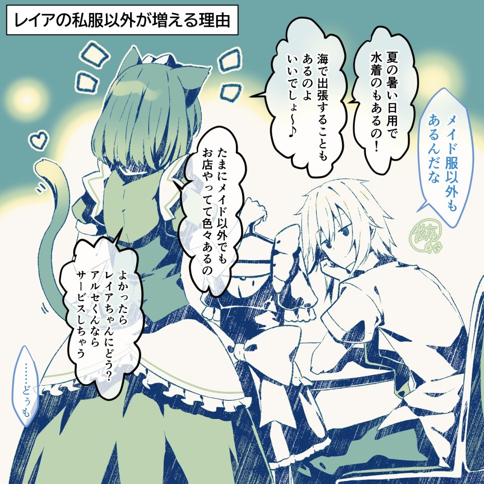 #今月描いた絵を晒そう 