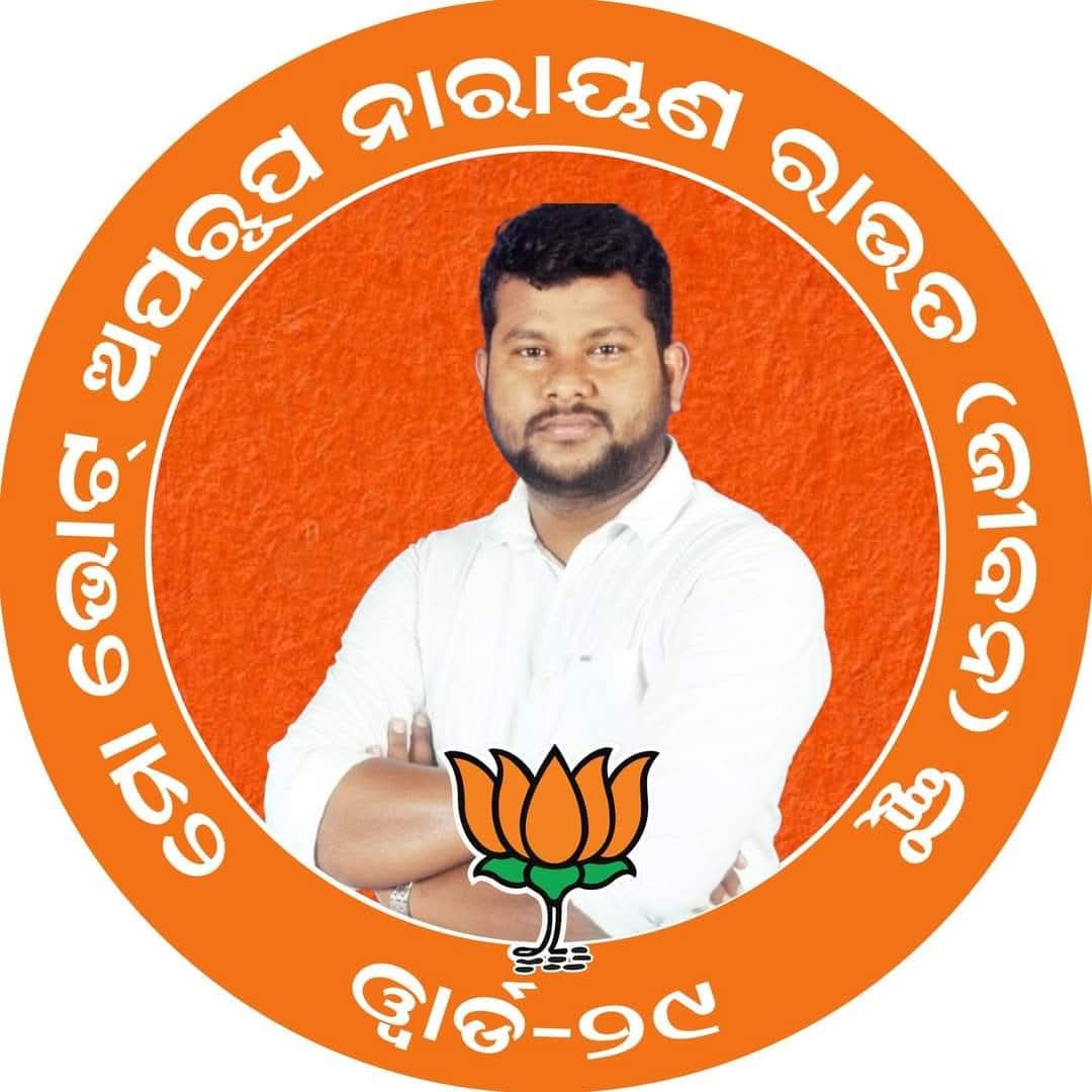 otvkhabar's tweet photo. #ଫଟୋରେ_ଖବର
ବିଏମସି ଅଫିସ ମଧ୍ୟରେ ଆସିଷ୍ଟାଣ୍ଟ କମିଶନରଙ୍କୁ ଆକ୍ରମଣ କରିଥିବା ଯୁବକ ଗିରଫ।
#BMC #Arrested #OTV https://t.co/YXQfagSR6X