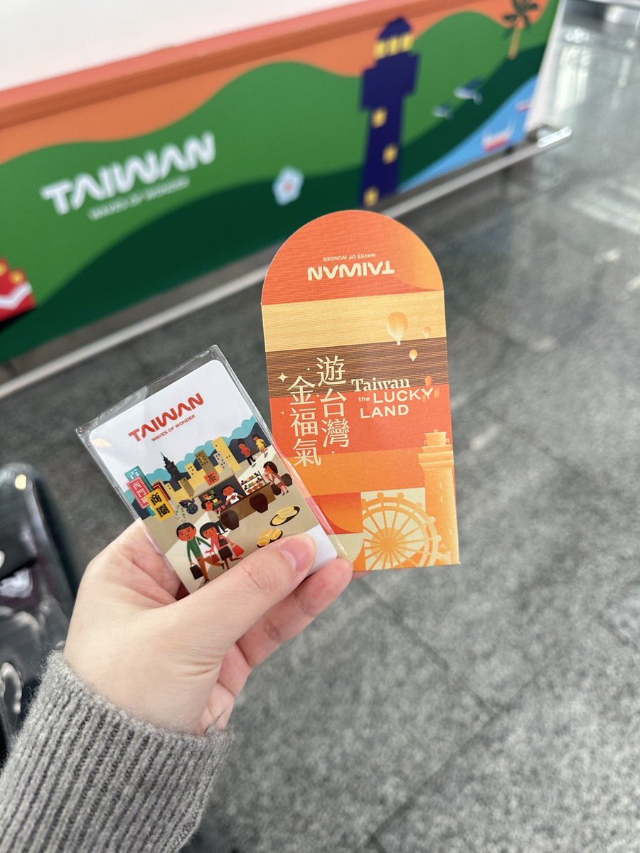 ใครจะมาไต้หวันก่อน 30 กันยาปีนี้ อย่าลืมลงทะเบียนลุ้น lucky draw ได้เงิน NTD $5,000 ประมาณ 5,000 บาท

ใช้ใน 7-11, family mart, ขึ้นใต้ดิน MRT, bus หรือซื้อของตามช้อปหรือร้านอาหารที่เข้าร่วมได้ คุ้มครับ

ดูวิธีทำด้านล่างครับ