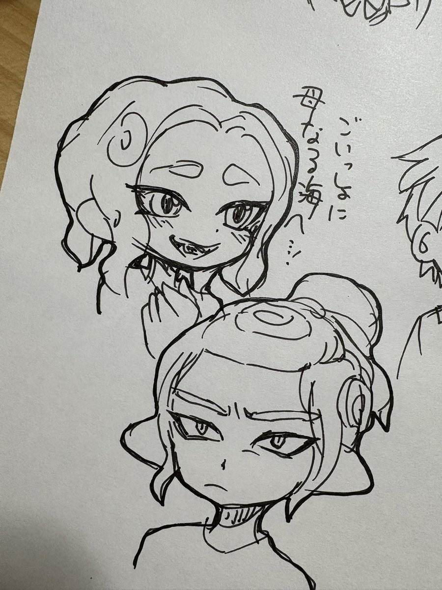 落書き…。 