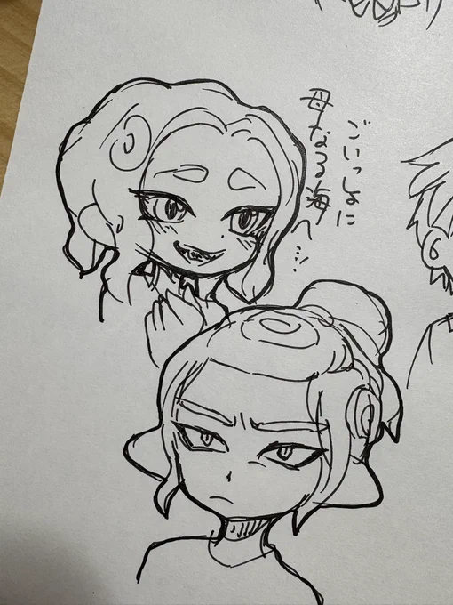 落書き…。 
