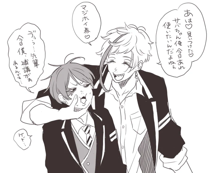 (イベントに間に合わせるため)マジホイで来た!! 