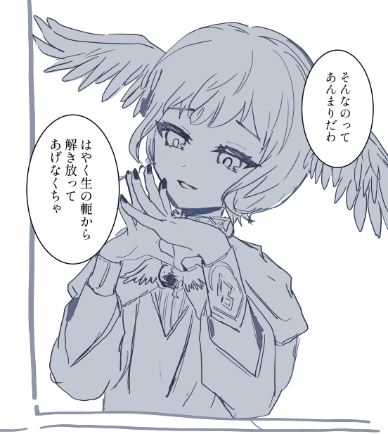 告知強化日なので進捗絵を…!メーティオンがたくさん出てくる漫画を描くぞ～～!!
2枚目は展示予定の既刊漫画の一部です
#頭割り7準備中 