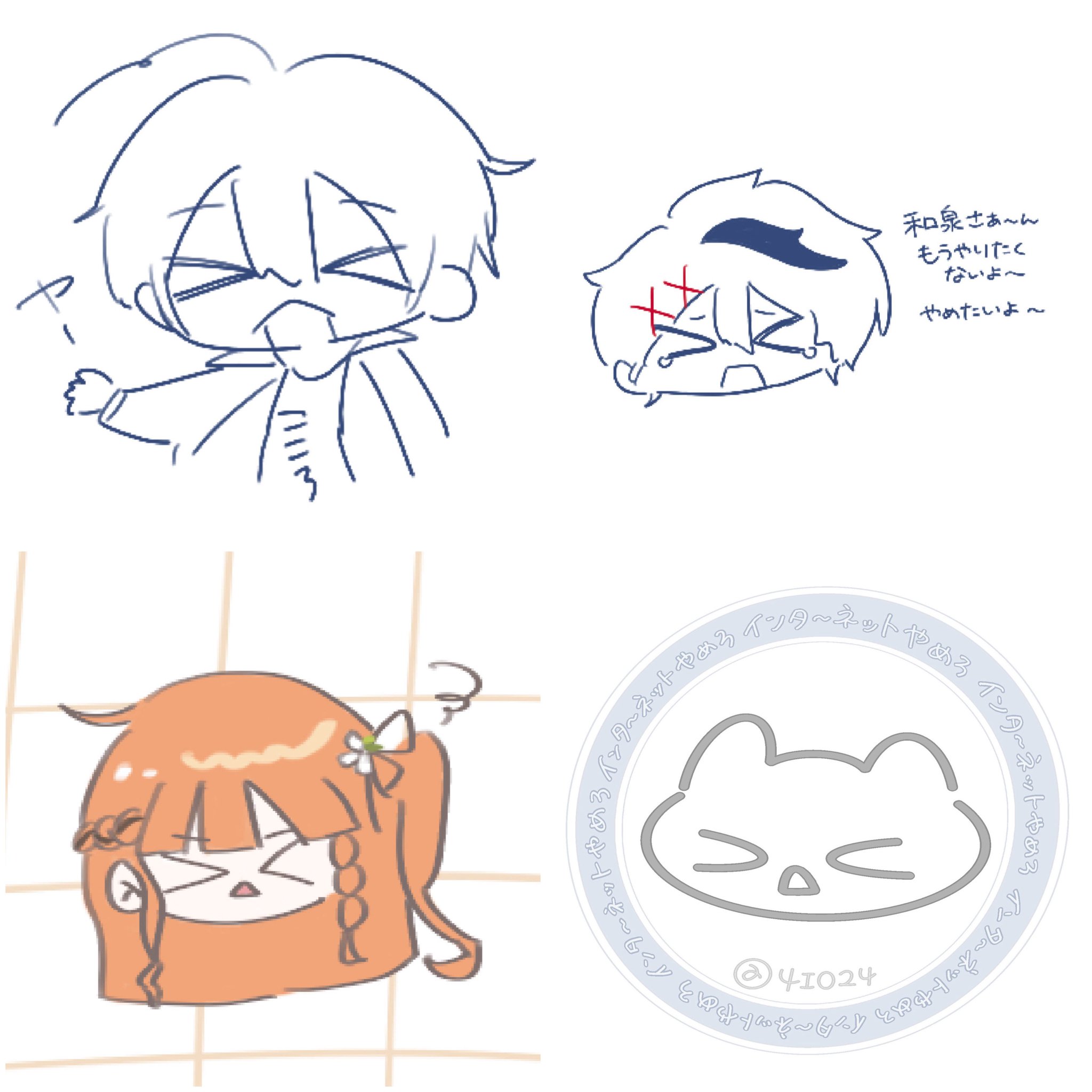 CHIZURU on X: 